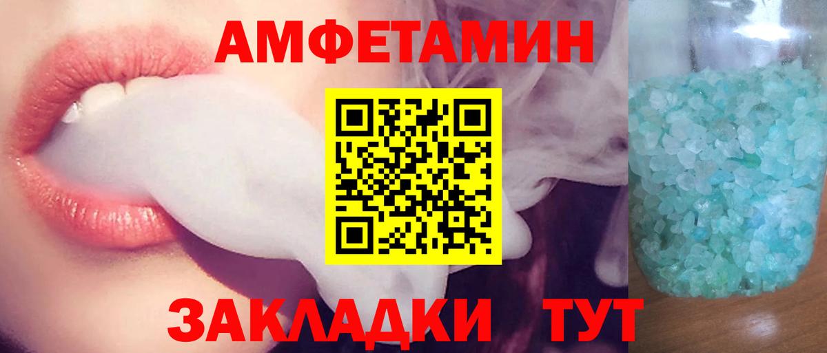 АМФ Premium Елабуга