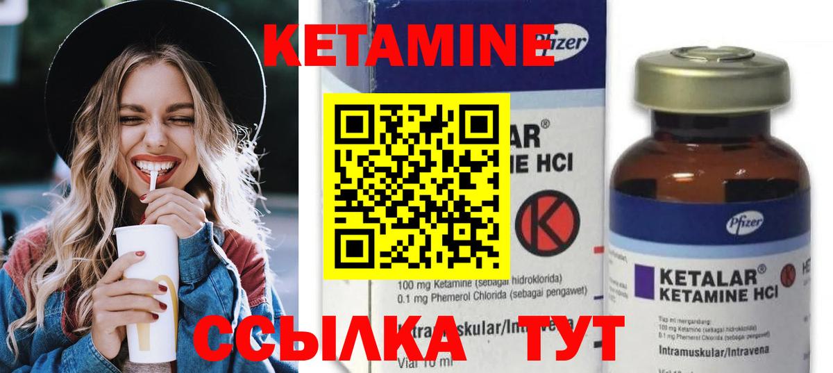 omg   сайты даркнета формула  Кетамин ketamine  Вход с VPN  Елабуга  КЕТАМИН ketamine 