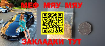 мдма Краснодар