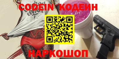 apvp Краснокаменск