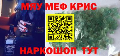apvp Краснокаменск