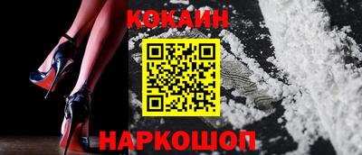 мдма Краснодар