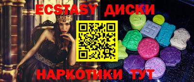 apvp Краснокаменск