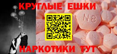 MDMA Premium VHQ Краснознаменск
