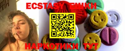 MDMA Premium VHQ Краснознаменск