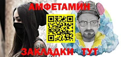 apvp Краснокаменск