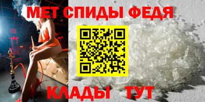 мдма Краснодар