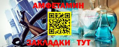 apvp Краснокаменск