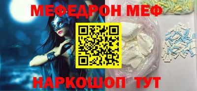 MDMA Premium VHQ Краснознаменск