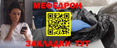 мдма Краснодар