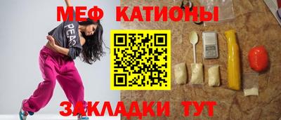 мдма Краснодар