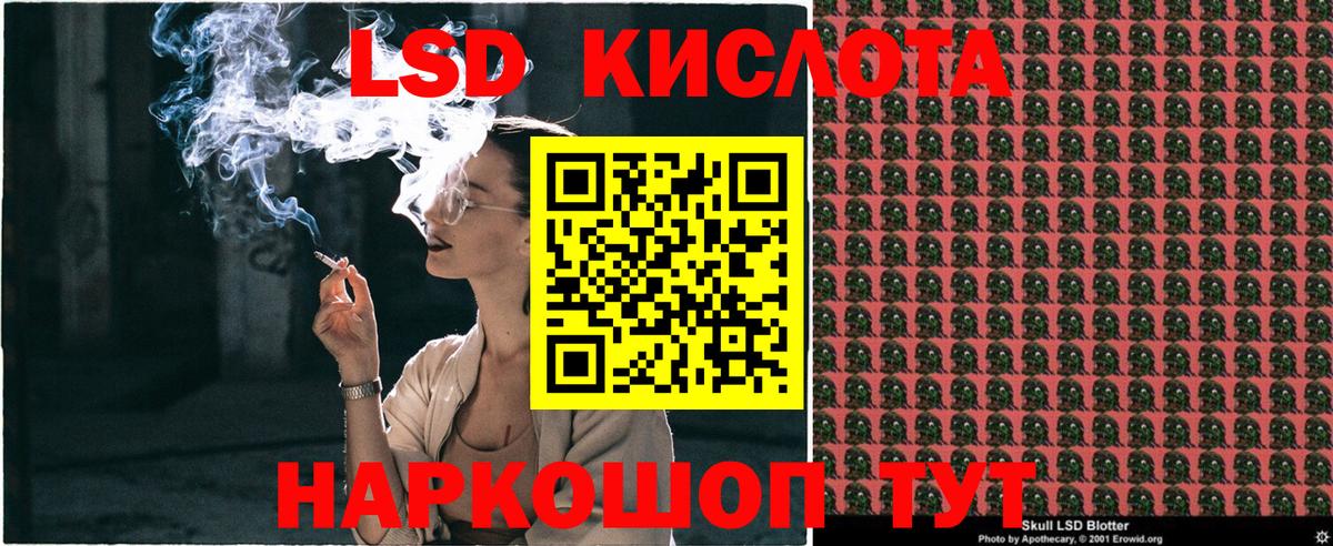 Марки N-bome 1,8мг  Марки N-bome 1,8мг  Елабуга  Вход с VPN 