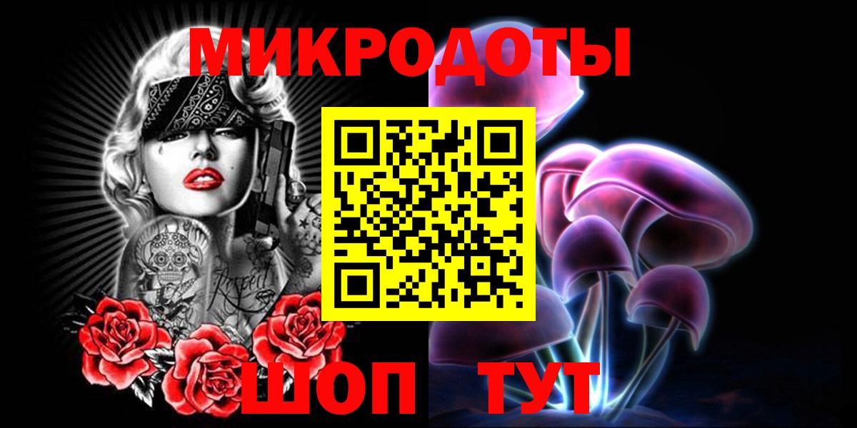 Елабуга  Псилоцибиновые грибы GOLDEN TEACHER  Вход с VPN 