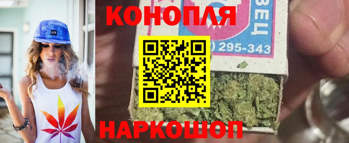 Бошки марихуана AK-47  Вход с VPN  Конопля Amnesia  Елабуга  Бошки марихуана гибрид 